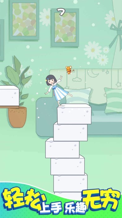 豆腐小女孩小游戏