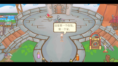 画个火柴人3正版