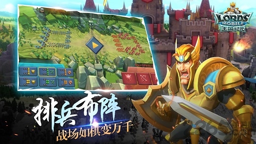 王国纪元破解版下载