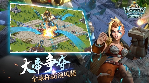 王国纪元破解版下载