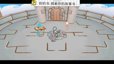 画个火柴人3正版