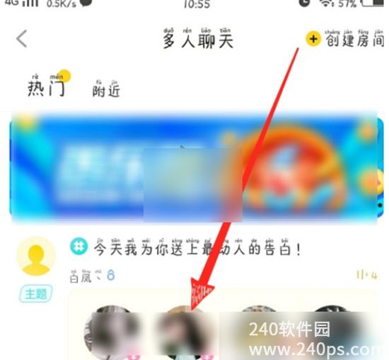 他趣怎么才能免费聊天 他趣免费聊天的方法