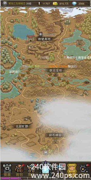 魔兽之旅什么职业好 新手职业选择推荐