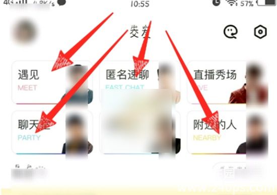 他趣怎么才能免费聊天 他趣免费聊天的方法