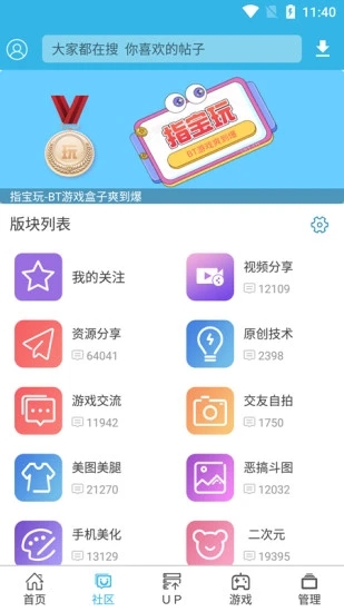 软天空免费