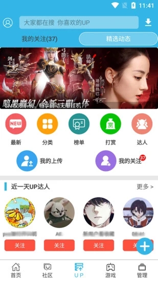 软天空免费
