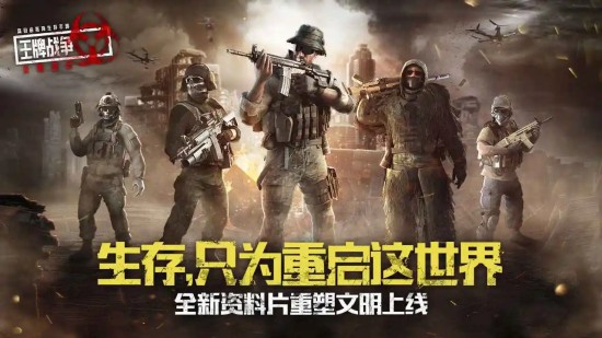 王牌战争文明重启兑换码 2022最新礼包码分享