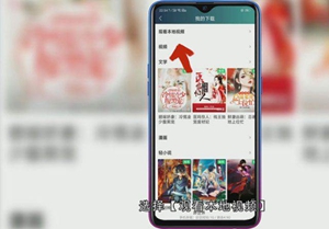 爱奇艺怎么播放本地视频 爱奇艺播放本地视频攻略
