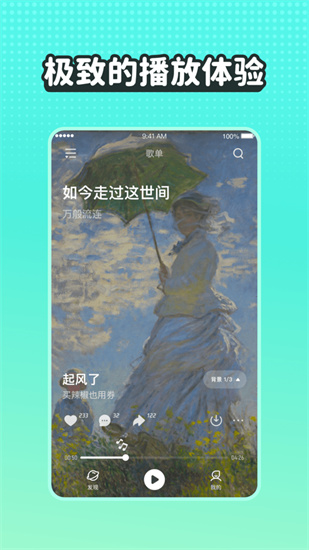 波点音乐免费三个月后要钱吗 波点音乐收费吗