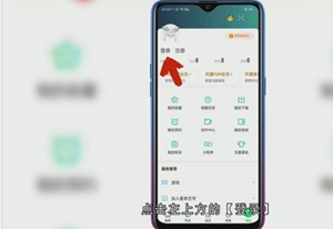 爱奇艺怎么播放本地视频 爱奇艺播放本地视频攻略