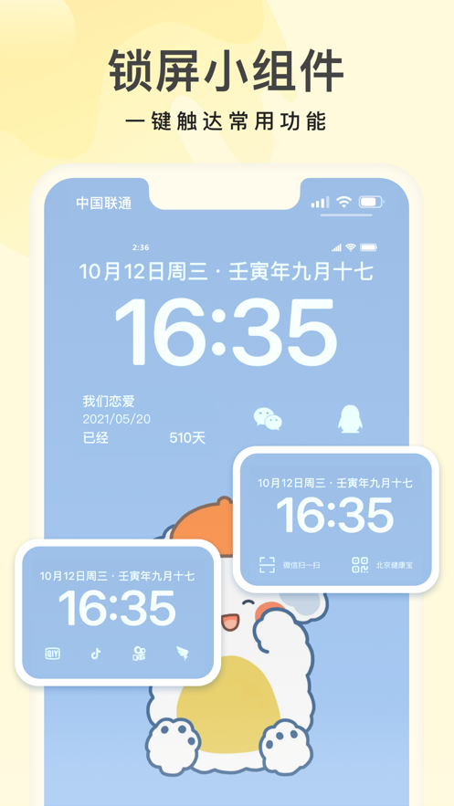 奶油壁纸下载2022