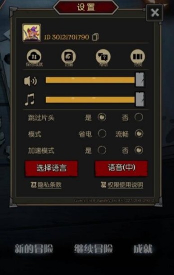 月圆之夜兑换码攻略大全 礼包兑换码领取方法