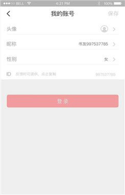整点小说