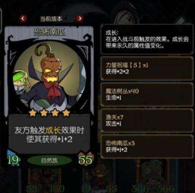 月圆之夜攻略大全 镜中记忆攻略详解