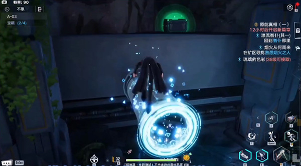 幻塔遗迹a03普通模式怎么过去