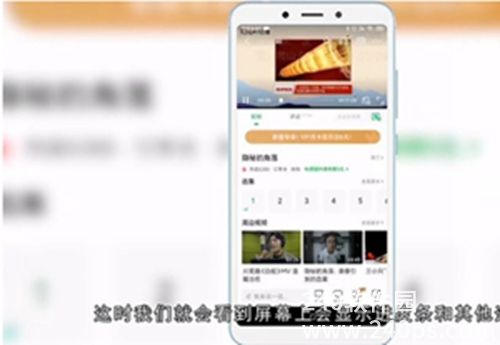 爱奇艺怎么投屏到电视 爱奇艺投屏电视攻略