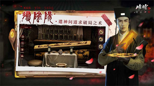 情棺2