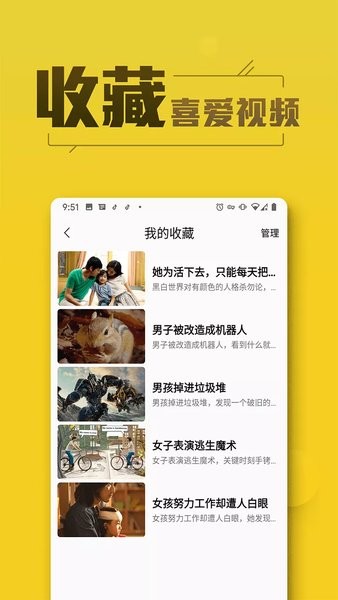 美剧T