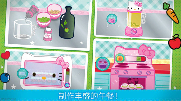 lunchbox凯蒂猫