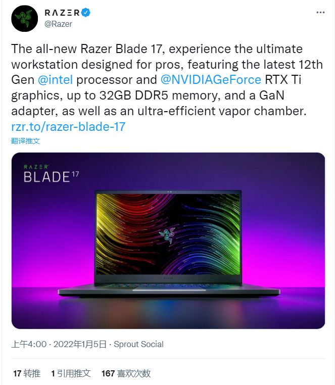 雷蛇游戏本升级配置：全系预装WIN11 采用DDR5内存