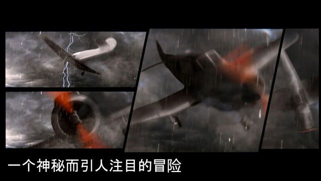 迷失森林游戏
