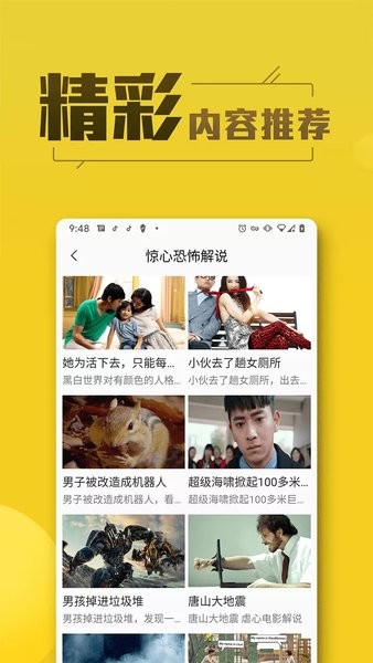美剧T