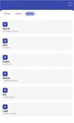 屠夫直充修复版4.2