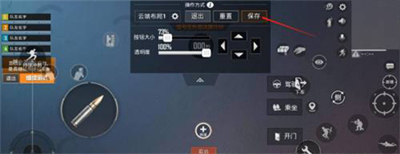 和平精英 键盘失灵解决方法一览