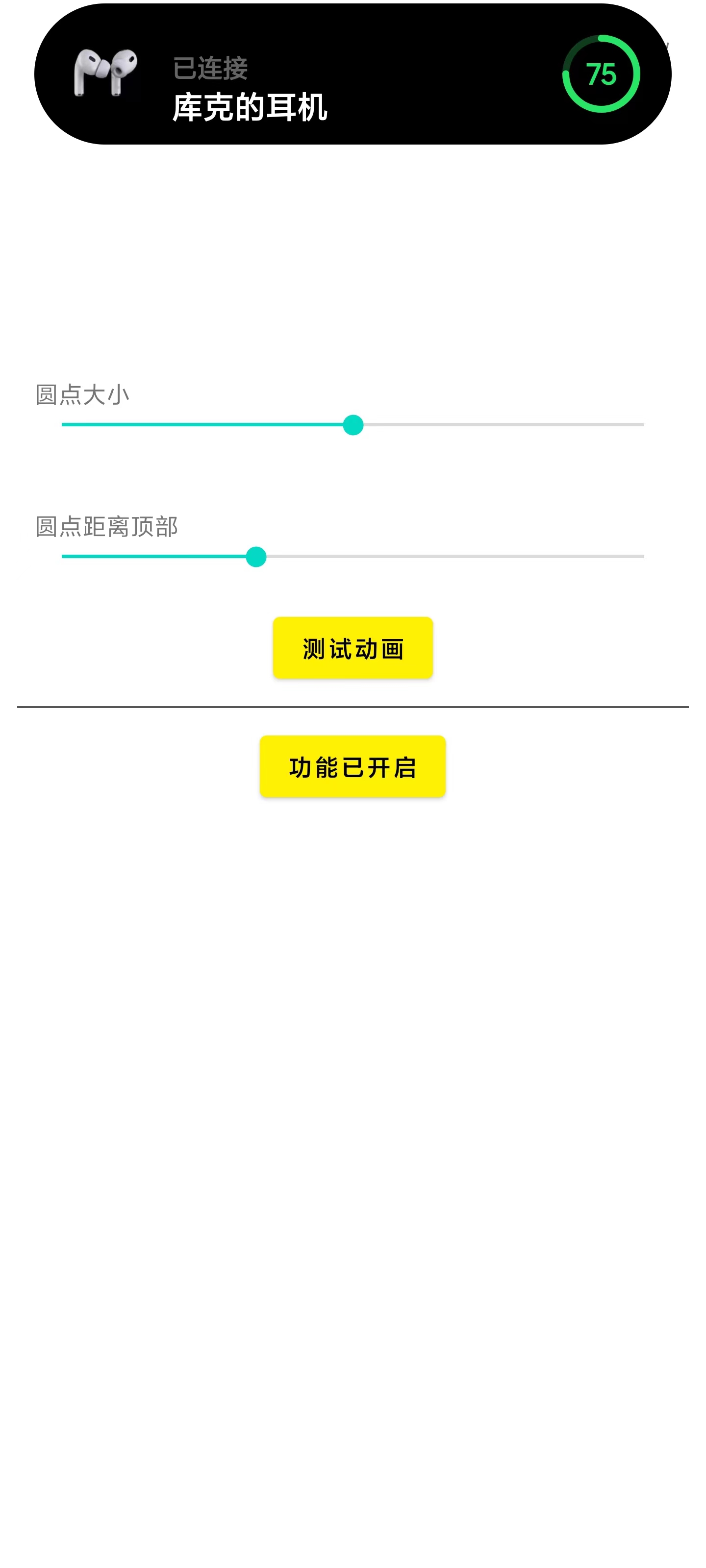 灵动鸟1.3.5