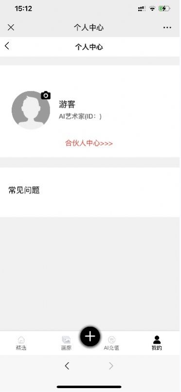 解忧娃娃