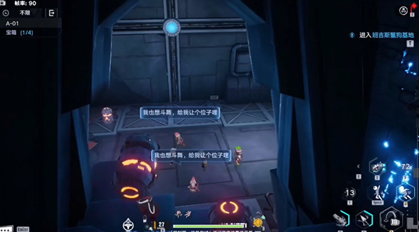 幻塔遗迹a01普通怎么过