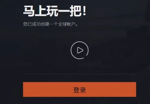 绝地求生免费版怎么预约？绝地求生免费版预约方法