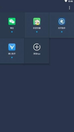咖啡框架下载安装