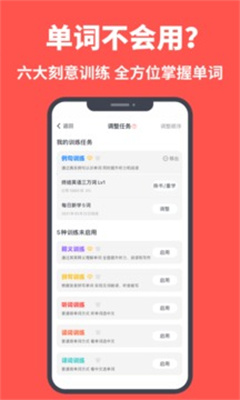 拓词最新版