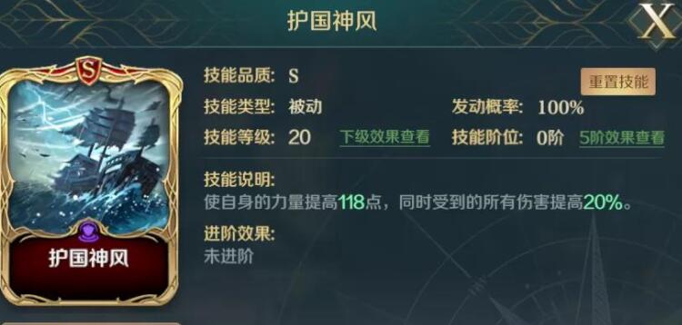 文明与征服平民玩家武将搭配阵容攻略