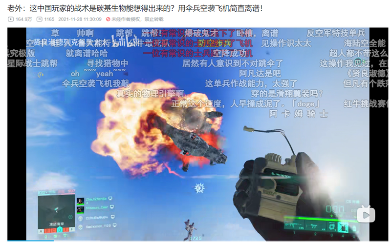 近未来战场新体验战地风云2042打造玩家专属战地时刻