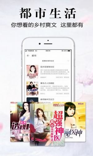 银杏fm最新免费版