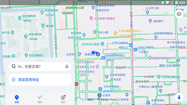 华为Petal地图
