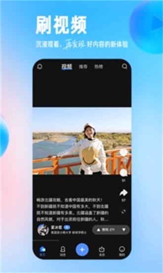 知乎纯净版