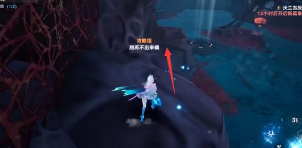 幻塔遗迹c02怎么过