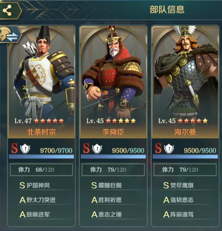 文明与征服平民玩家武将搭配阵容攻略