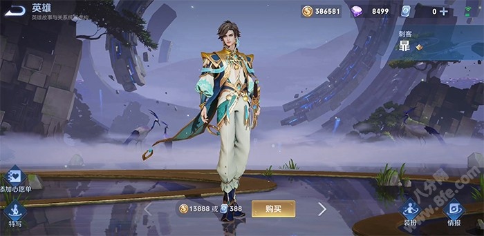 王者荣耀暃出装铭文搭配推荐攻略