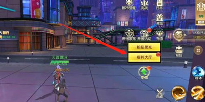异能都市 兑换码使用方法一览