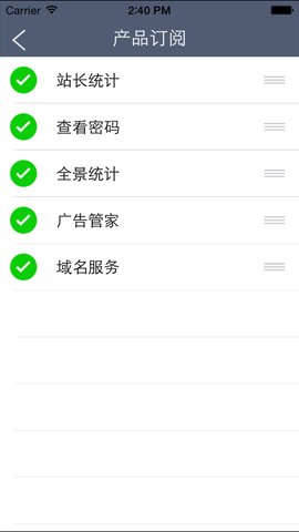 cnzz站长统计安卓