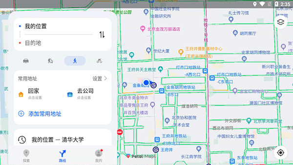 华为Petal地图