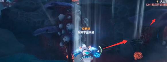幻塔遗迹c02怎么过