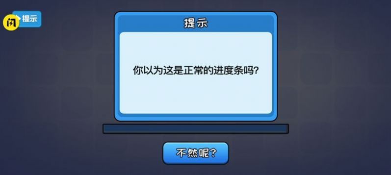 不能玩的游戏抖音