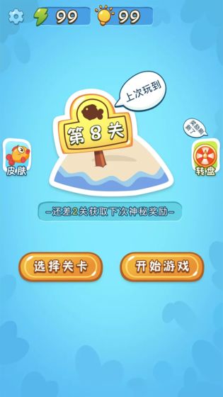 赢在思维游戏下载手机版