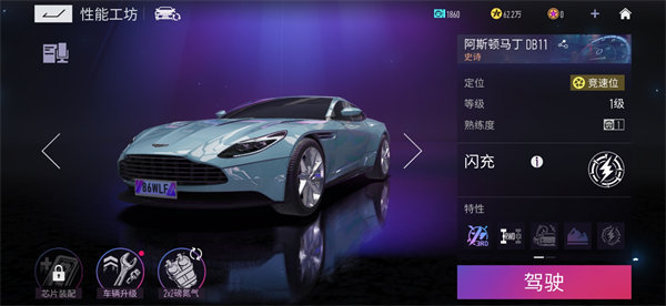 王*
竞速车辆排行最强一览-车辆强度排行榜最新数据分享
