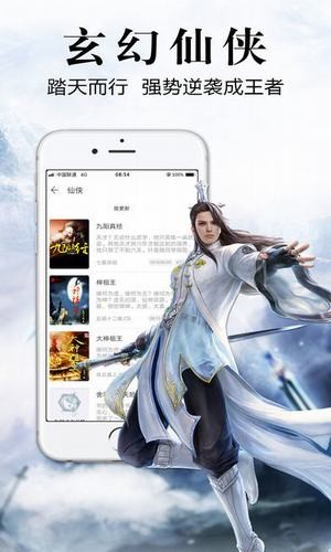 银杏fm最新免费版